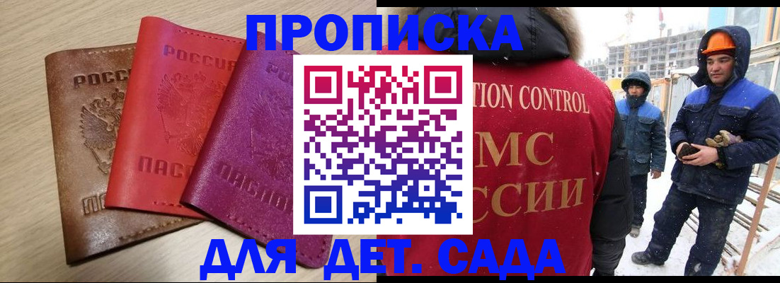 временная регистрация госуслуги в Урюпинске